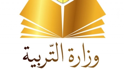 معلمين أمام فرقة مقاومة الإجرام ببن عروس