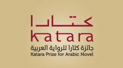 4 تونسيين يفوزون بجائزة كتارا للرواية العربية