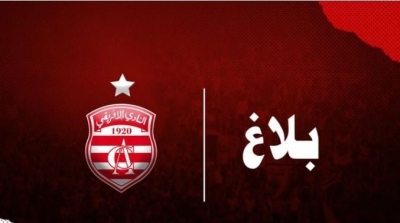 الإفريقي : تعاطي التلفزة مع بث المباريات يفتقر لحس المسؤولية