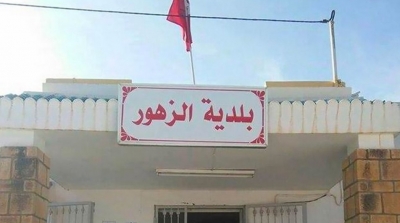 القصرين : فتح بحث قضائي في شبهات فساد ببلدية الزهور 