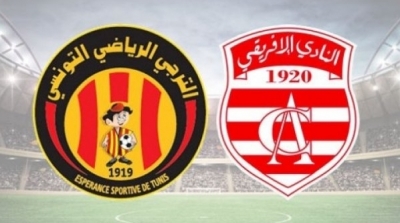 كرة اليد: مواجهة مثيرة اليوم بين الإفريقي والترجي 