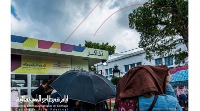 كل التفاصيل حول اقتناء تذاكر الدخول لمشاهدة أفلام الدورة 32 لجي سي سي 