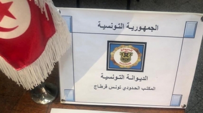 مطار قرطاج: إحباط تهريب أكثر من 3 كلغ 'زطلة' (صور)