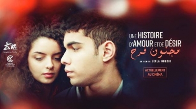 14 فيلما تونسيا في أيام قرطاج السينمائية 2021