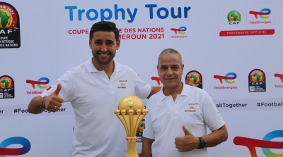 طوطال إينرجي تونس تستقبل كأس إفريقيا للأمم (صور)