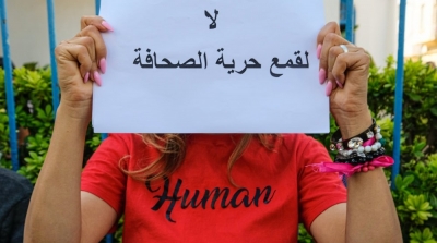 SNJT: 224 agressions commises contre les journalistes