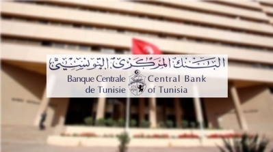 La BCT vise la finalisation d’une stratégie nationale quinquennale sur les paiements numériques