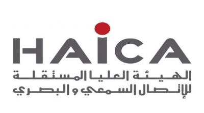 الهايكا تمنع شركات الانتاج الخاصة من التعاقد مع القنوات غير الحاصلة على إجازة