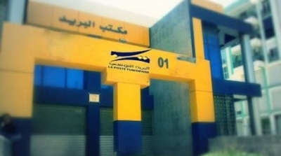 سوسة : إلقاء القبض على موظفة بمكتب بريد استولت على 800 مليون 