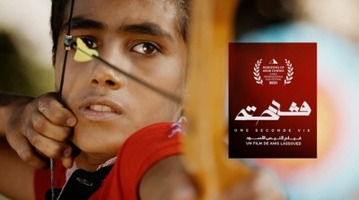 الفيلم التونسي 'ﭬدحة' ضمن المسابقة الرسمية لمهرجان القاهرة السينمائي 
