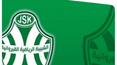 تعليق نشاط جميع فروع شبيبة القيروان