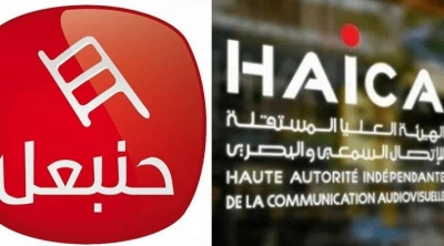 الهايكا تقرر السماح لقناة حنبعل باستئناف البث استثنائيا