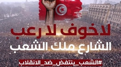 جوهر بن مبارك: ساحة باردو ستكون غدا ملتقى للديمقراطيين