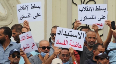 الأحد : وقفة احتجاجية في ساحة باردو ضد قرارات قيس سعيد