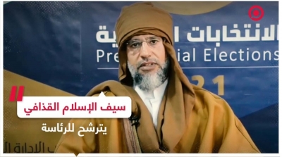 الانتخابات الليبية : قبول أوراق ترشح سيف الإسلام القذافي