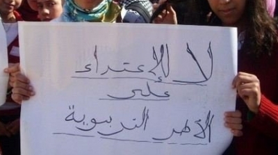 جندوبة : الاعتداء بالعنف على أستاذ 