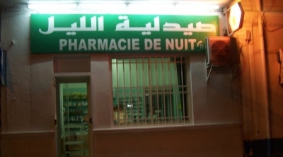 القصرين : ملثّم يهدد صيدلي ليلا بـشاقور